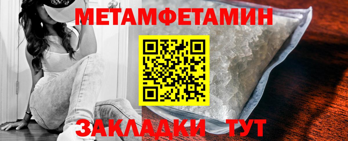 АМФЕТАМИН  Амфетамин Розовый  Вход с VPN  Нижний Тагил 