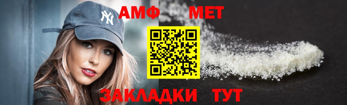 Амфетамин VHQ Нижний Тагил