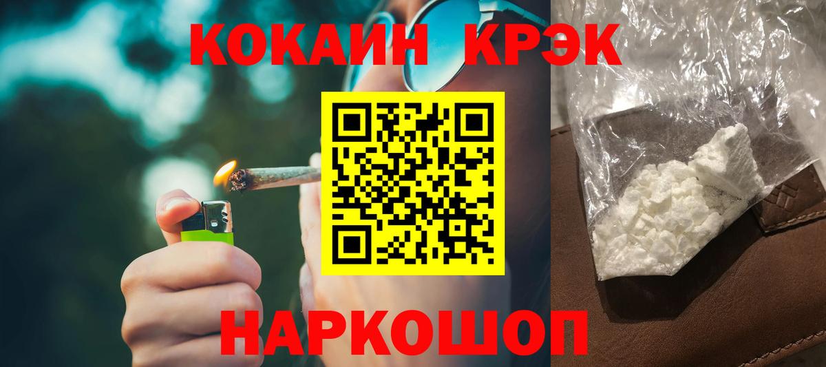 Cocaine Колумбийский Нижний Тагил
