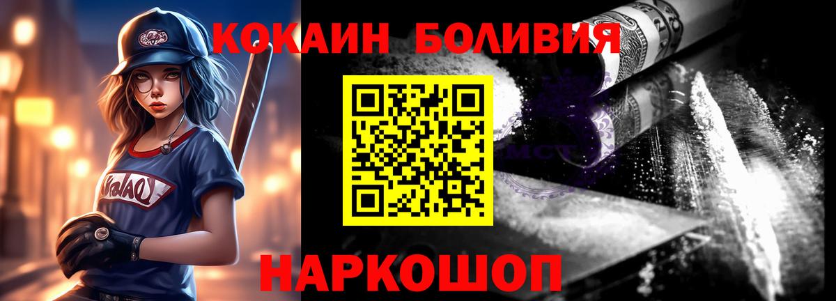 Кокаин Перу  Вход с VPN  Нижний Тагил  Cocaine VHQ 