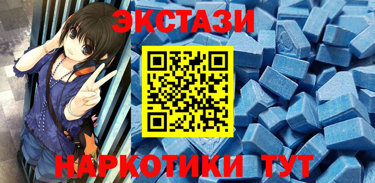 Ecstasy DUBAI  Экстази MDMA  Нижний Тагил  Вход с VPN 