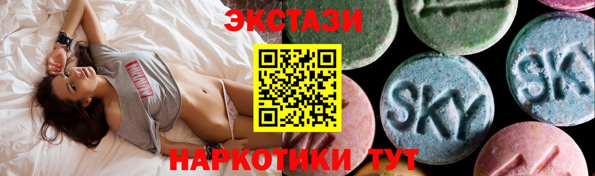 Экстази Punisher Нижний Тагил