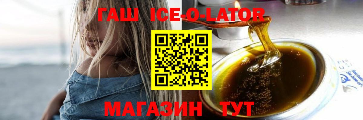 Гашиш убойный Нижний Тагил