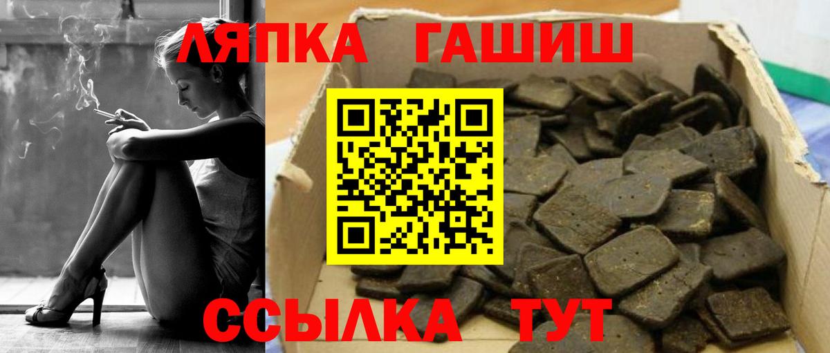 Нижний Тагил  ГАШИШ Premium  Вход с VPN 