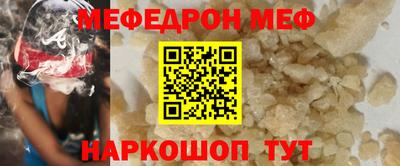 кристаллы Гусь-Хрустальный