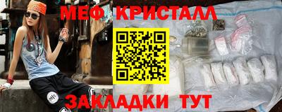 кристаллы Гусь-Хрустальный