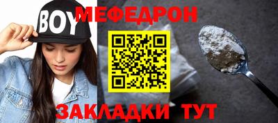кристаллы Гусь-Хрустальный
