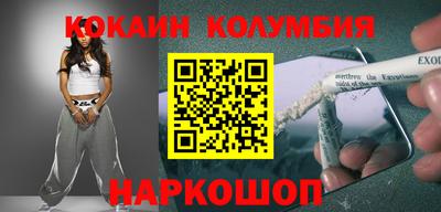 кристаллы Гусь-Хрустальный