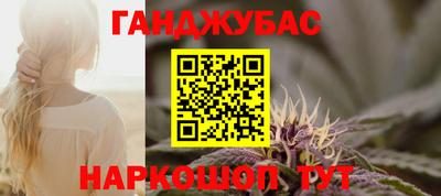 героин Гусев
