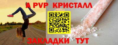 кристаллы Гусь-Хрустальный