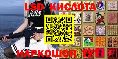 героин Гусев
