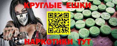 Альфа ПВП Гусиноозёрск