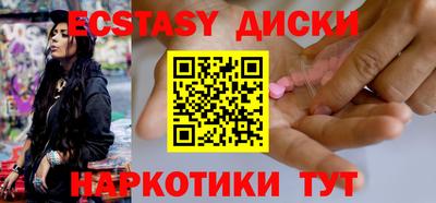кристаллы Гусь-Хрустальный