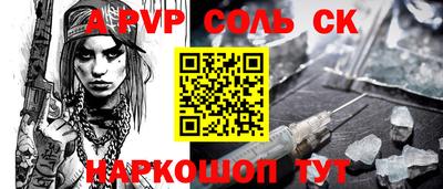 героин Гусев