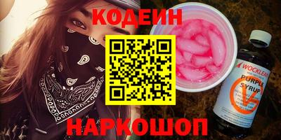 Альфа ПВП Гусиноозёрск