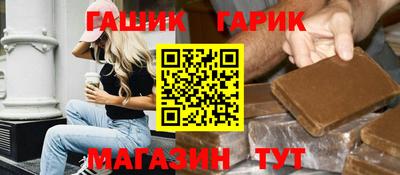 Альфа ПВП Гусиноозёрск