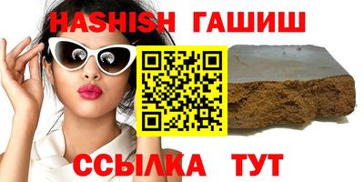 Альфа ПВП Гусиноозёрск