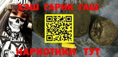 героин Гусев