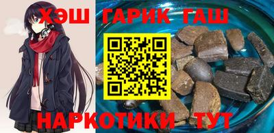 Альфа ПВП Гусиноозёрск