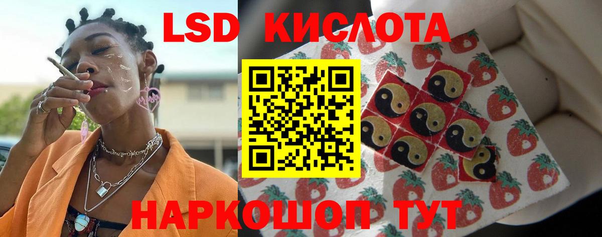 ЛСД экстази  ЛСД экстази кислота  Вход с VPN  LSD-25 экстази ecstasy  Нижний Тагил 