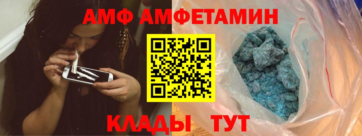 Первитин витя  Вход с VPN  Нижний Тагил 