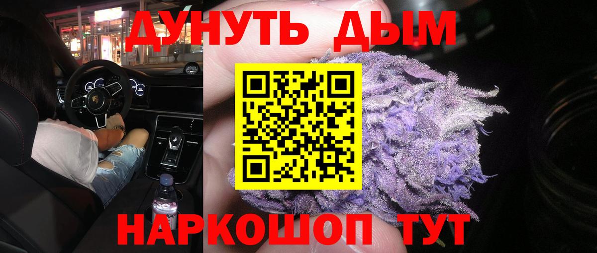 Бошки Шишки марихуана  МАРИХУАНА MAZAR  Нижний Тагил  Конопля конопля  Каннабис VHQ  Вход с VPN 