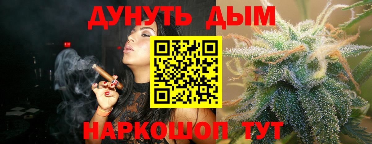 Шишки марихуана марихуана Нижний Тагил